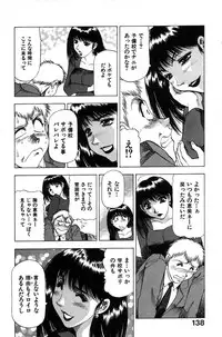 [Takebayashi Takeshi] Ai Aru Juuyon Ya - Fourteen ''One Night Stand'' Stories