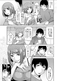 Action Pizazz DX 2018-02 [Digital]