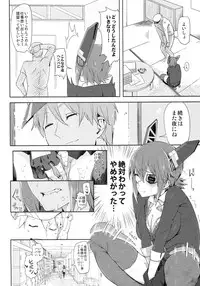 (C87) [Sakurai Dai Energy (Sakurai Energy)] STEH (Kantai Collection -KanColle-)