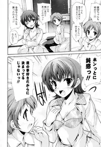 [Yuiga Naoha] Mousou Gokuraku Yumekibun