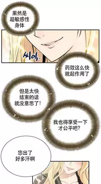 该死的家伙1-6 Chinese