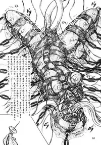 [Sumomo Dou (Sumomo EX)] "Shikkoku no Majo" "Pikupiku Makopi"