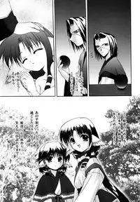 (C62) [C.A.T (Morisaki Kurumi)] Bright (Utawarerumono)