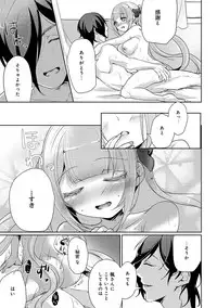 COMIC Ananga Ranga Vol. 36