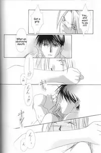 [Ronno & Kalus (Takada Bambi)] Hermaphrodite 3 (Fullmetal Alchemist) [English] [Secret Garden]