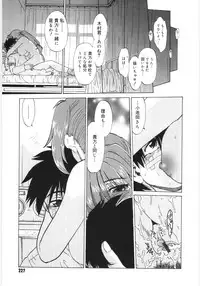 [Mitamori Tatsuya] Koikeda-san to Asobou! - Play With Me, Shorty?