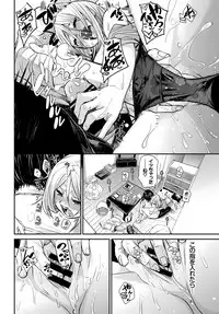 COMIC BAVEL 2018-09 [Digital]