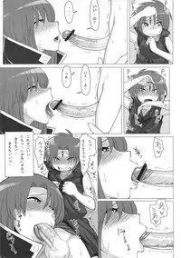 (C79) [Mousou Deguchi (Unou)] Oishikute Mirumiru Dame ni Naru (Galaxy Angel)