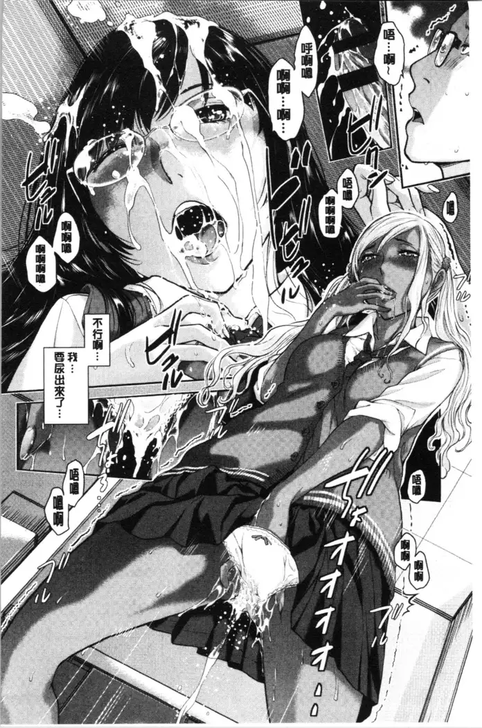 Seifuku Shijou Shugi -Natsu- - Uniforms supremacy