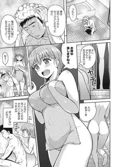 少女たちの欲望