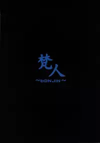 (C92) [BONJin (Ozy)] Saimin Senshadou (Girls und Panzer)