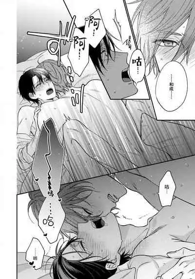 [Shiramatsu] Hatsujou Playroom | 发情娱乐室 #01-05 [Chinese] [拾荒者汉化组] [Digital]