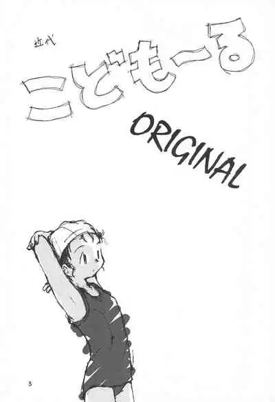 Kindai Codomore Original