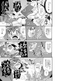 [Anthology] Chincopation [Digital]