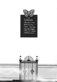 (Futaket 11) [Honey QP (Inochi Wazuka)] NH-san to AF Zanmai 3