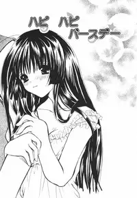 [Chitose Rin] Koboreru Kajitsu | Spilling fruits