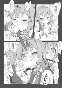 (C92) [241 Inc. (Fujii Jun)] Yonku Blowjo-bu (Kantai Collection -KanColle-)