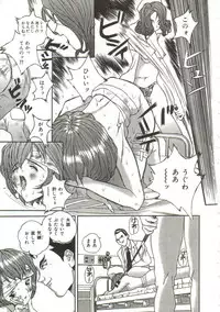 [Manzou] Hijou no Sekkan - Aa Mujou