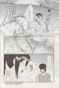 Action Pizazz 2009-06