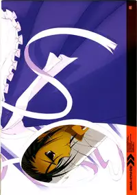 (C75) [a.la.mode (Kagura Takeshi)] SHANA//STYLE 021 (Shakugan no Shana)