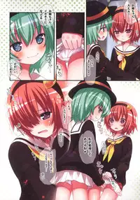 (Reitaisai 11) [Little Hamlet (Kiira)] Komeiji Satori A~shitai Ko~shitai (Touhou Project)