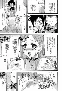 [Squall] Yellow Man 2 (various)