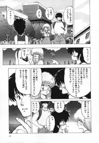 [Ohnuma Hiroshi] FLYING APPLE