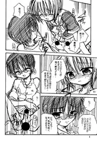 [Uchouten_Luciferhood] Angel Factor (Spitfire 10.5) [Raw]