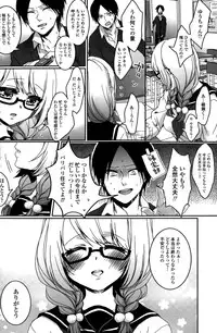 COMIC Penguin Celeb 2015-10