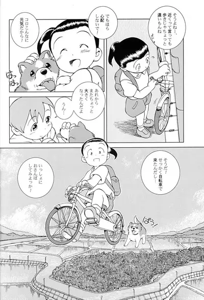 MP XX eXXtended Edition