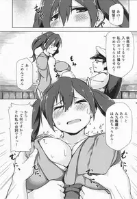 (C86) [Flicker10 (Kuronyan)] Aoi Iyone (Kantai Collection -KanColle-)