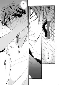 (C92) [irorabbi (Arima)] Kuri Mitsu Sairokushuu "Tomoshibi Tsuzuri" (Touken Ranbu)