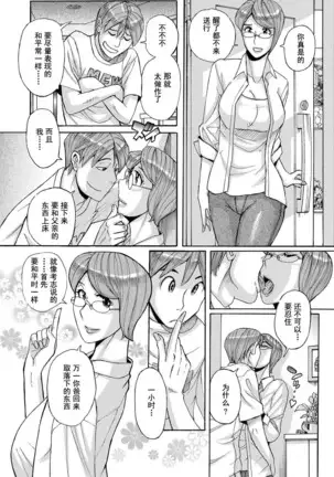 Mother's Care Service 2