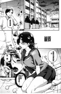 [kiasa] Tanetsukeanaba [Chinese]