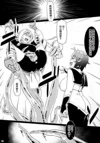 Futaba no Ohanashi Matome 3