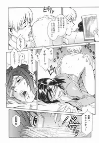 [Musashimaru] Tousakushousetuka -Perverted Novelist-