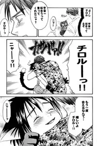 [M² Factory (CJ Michalski)] Nekomimi Shounen