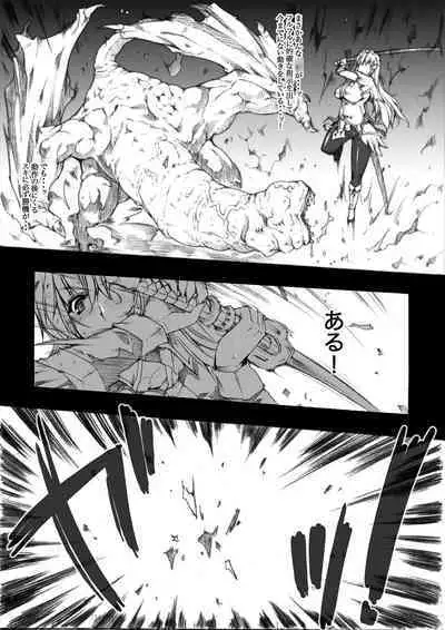 Invisible Hunter Chronicle