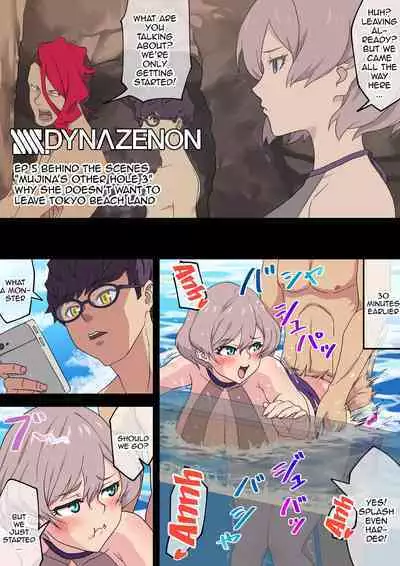 SSSS.DYNAZENON Maku no Ura Matome | SSSS.DYNAZENON Behind The Curtain Collection