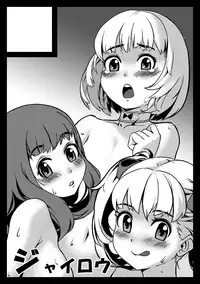 [Jairou] T.F.S Vol. 01 [English] [Futa Risette] [Digital]