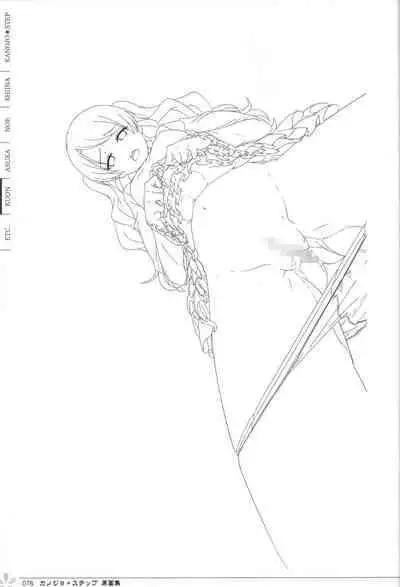 Kanojo * Step artbook