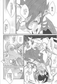 (C85) [Gokudou Daigensui (Kayama Noriaki)] LittlePony TragicShark (Yu-Gi-Oh! Zexal)