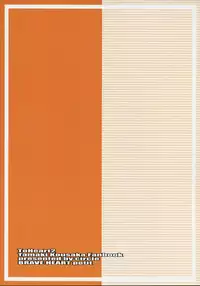 (C75) [BRAVE HEART petit (Kojirou!)] HONEY PUNCH (ToHeart2)