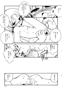 [Anthology] Oshioki Rorikko