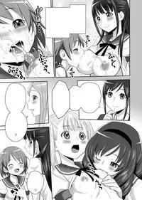 SCAT SISTERS MARIAGE