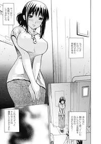 Jun-ai Kajitsu 2012-09 [Digital]