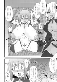 (C85) [FONETRASON (Ryutou)] Shield Knight Elsain Vol. 15 Succubus Prison