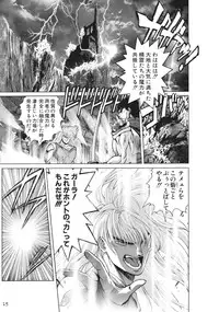 [Hagiwara Kazushi] Bastard complete edition vol2 [Jap]