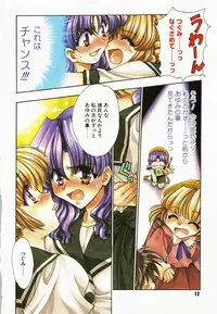 [Kageyama Yuta] Accent