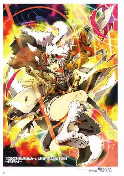 WIXOSS ART Material IV